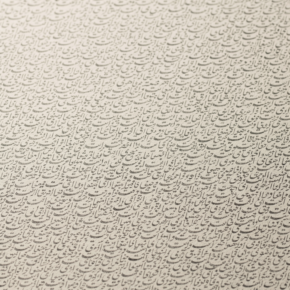 تخيل لو: هذا نص عربي لاختبار اللغة وهو طويل بما يكفي.